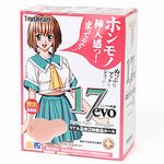 セブンティーン エボリューション