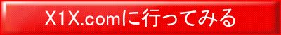 X1X.com