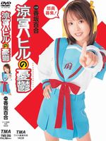 ☆記事タイトル☆