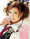 愛原つばさ“キャットウォーク ポイズン 41”