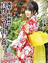 千晴“キャットウォーク ポイズン 34”