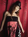杏堂なつ“S Model 01”