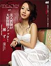 七瀬かずみ (神崎レオナ)“S Model 07”