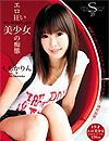 ももかりん“S Model 27”