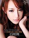白咲舞“S Model 29”