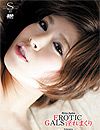 彩佳りりす“S Model 57”