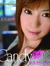 Sasuke Premium Vol.4 Candy キッス 糸矢センセイ