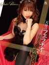 Sasuke Ultimate Vol.1 天使のフェラチオ淫美な3P！