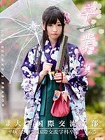 卒業 II 其ノ十七