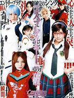 コスプレイヤー：破