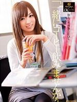 ハナザカリOLシリーズ 9 御茶ノ水 出版会社OL