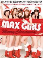 MAX GIRLS 24 サンタ×FUCK
