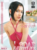 小澤マリア 会員制ソープキャバクラ Club 99