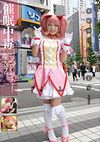 催眠中毒 コスプレイヤー 亜衣Z
