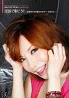 淫語で射こう！！ 里美ゆりあが貴方のオナニーお手伝い