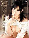 KIRARI 16 恥ずかしのイキシオ痴態