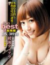 KIRARI 21 21連発 the Best of 綾瀬ティアラ DX 3時間 総集編