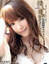 Kirari 39 The Best of 永沢まおみ