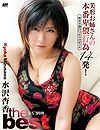 KIRARI 48 The Best of 水沢杏香