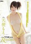ハックツ美少女 Revolution 天使もえ