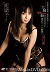 Cat Walk Poison 37