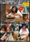 素人ナンパ持ち帰り！盗撮SEX横流し映像 6