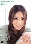 僕とかおりの甘～い性活 前田かおり