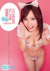こじみなのアニメ声淫語でGO！！ 小島みなみ