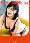 AVアイドルどすけべ研究所 file.02 美玲